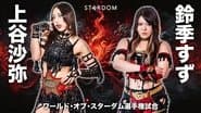 Stardom 14th Anniversary Supreme Fight 2025 in Korakuen