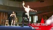 Серія 30