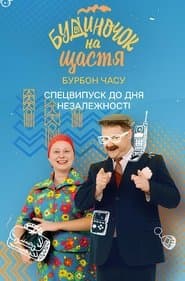 Спеціальне