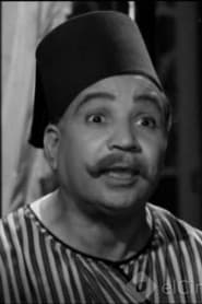 العمده
