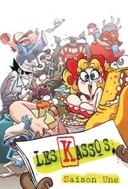 Сезон 1