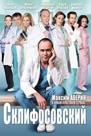 Sklifosovsky