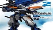 Mobile Suit Gundam SEED MSV Astray:  Blue Frame