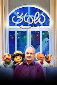 Сезон 3