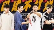 S3 · Team Bonding Always On EP12