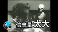 Episode 132