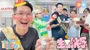 Episode 33
