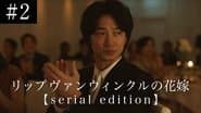Episode 2