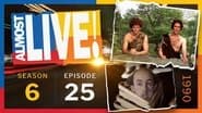Серія 25