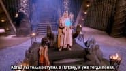 Серія 36