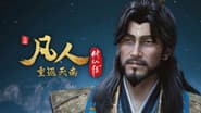 Episode 174