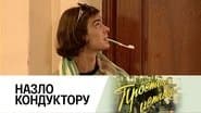 Episode 125