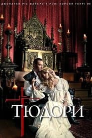 Сезон 4