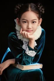 Yan Xiaoping (young)