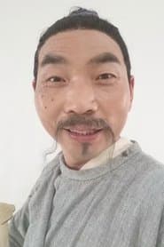 Old Man
