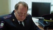 Серія 2