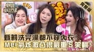 Episode 246