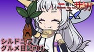 Oogiri New Saga #04