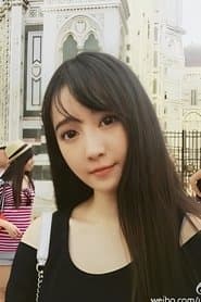 林知夏
