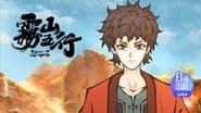 The Barren Flame Tied Up