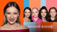 Серія 25