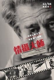 Helmut Newton: The Bad and the Beautiful