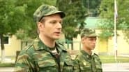 Серія 2