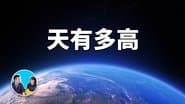 Episode 57