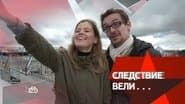 Серія 31