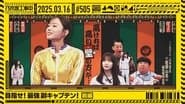 Episode 11
