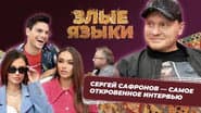 Серія 6