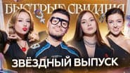 Серія 5