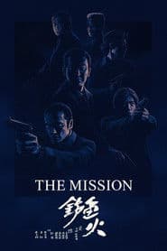 The Mission
