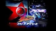 Series Trailer 2
