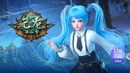 Серія 2