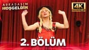 Серія 2