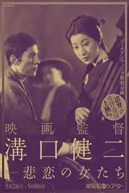 瀧の白糸