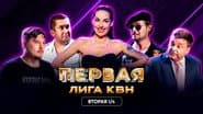 Серія 9