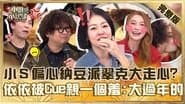 Episode 735