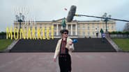 Серія 7