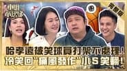 Episode 277