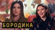 Серія 9