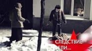 Серія 4