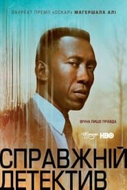 Сезон 3