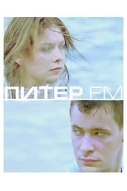Пітер FM