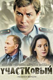 Сезон 1