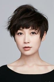 Guo Sisi