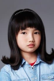 Young Kang Mi-na