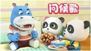Episode 56