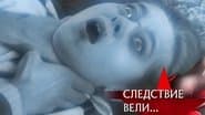 Серія 30
